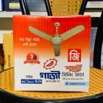 Gazi Classic Ceiling Fan 36 - Best Price in BD Ceiling Fan